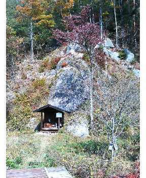 奥飛騨・石仏紅葉